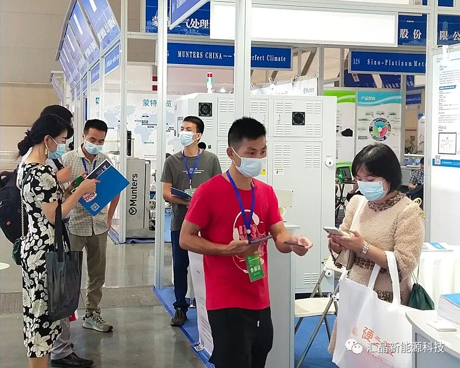 ?東匯晶新能源科技有限公司第四屆全球半導(dǎo)體產(chǎn)業(yè)（重慶）博覽會(huì)(圖3)